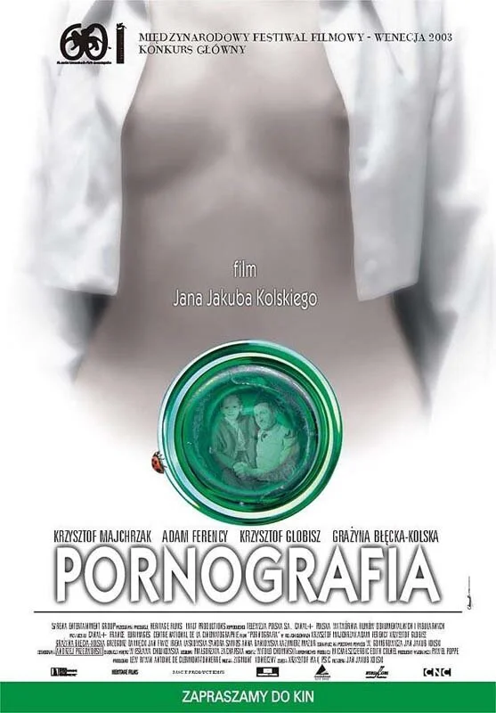 Порнография постер